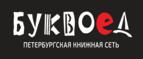 Скидка 15% на лучшие подарки на 23 Февраля

 - Андреевская